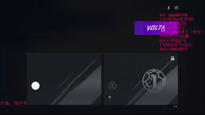 【2022-07-06 13点场】JiaJu就是我啊：你想进来学反击吗