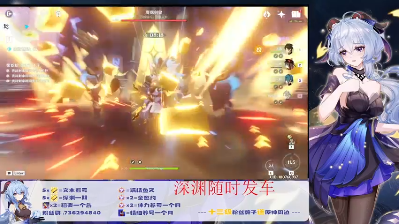 【2022-07-03 22点场】刻晴天下第一优雅：深渊看号，顶级理解（三服）