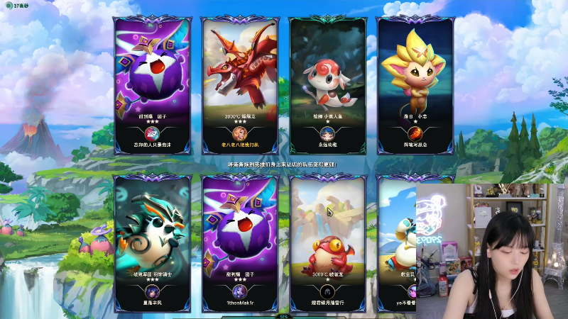 我在斗鱼看不2不叫周淑怡直播英雄联盟