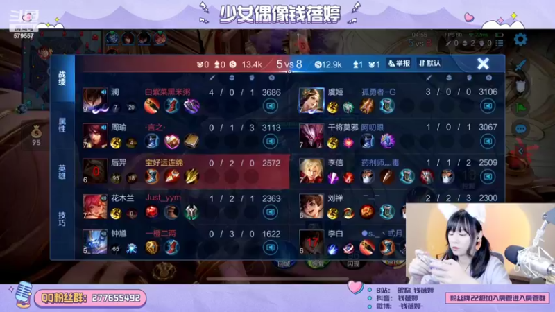 【2022-07-06 21点场】钱蓓婷起床了没：你好呀，小伙伴