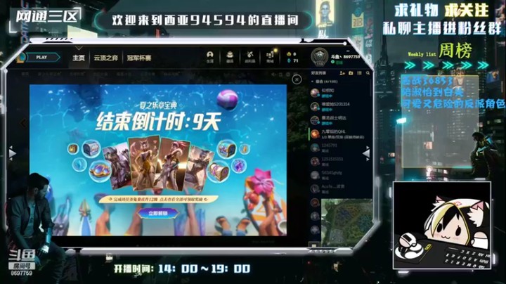 【2022-07-02 13点场】西亚94594：扛不住了，找个班儿上