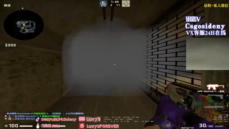 【2022-07-07 00点场】Sideny蛇：【8694】为TYLOO打CALL！~