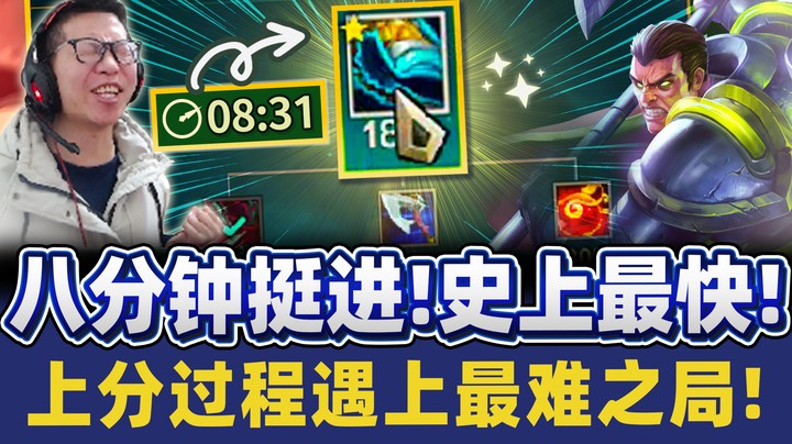 【余小C】诺手最大化伤害输出！完美前期却遇上一堆五星地雷队友！一神能否带四坑？