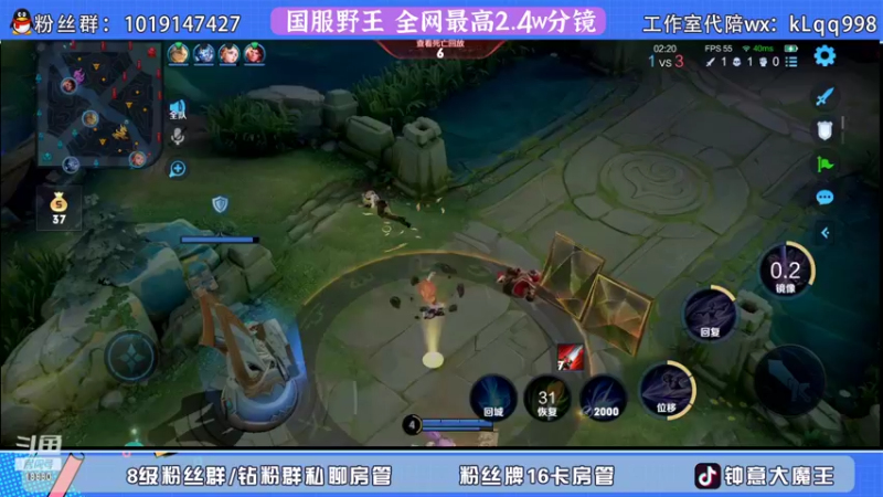 【2022-07-06 23点场】钟小意y：巅峰第9冲第1