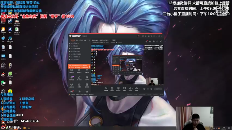 【2022-07-07 09点场】卷子丶：恶贼，今日必上大分！！！