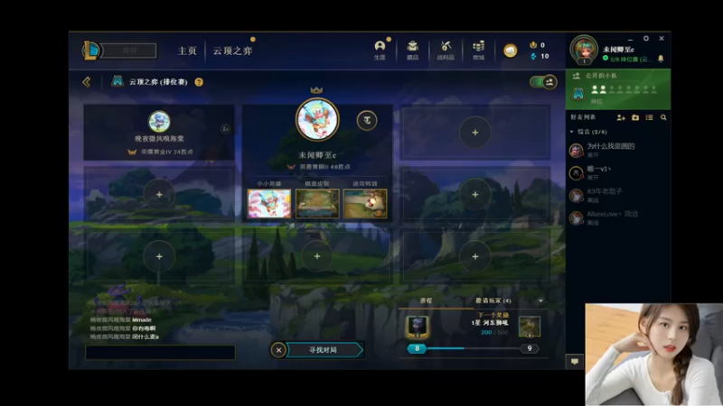 【2022-07-05 22点场】图妹半生：黄昏近晚霞，独行无牵挂