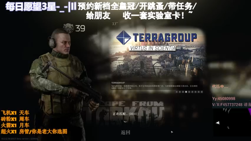 【2022-07-05 23点场】兮枫ovo：42?带萌新/6天全皇冠,快人一步!
