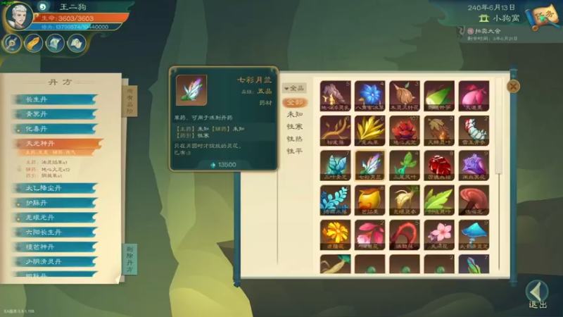 【2022-07-07 01点场】叁肆叁肆：凯瑞王~~！