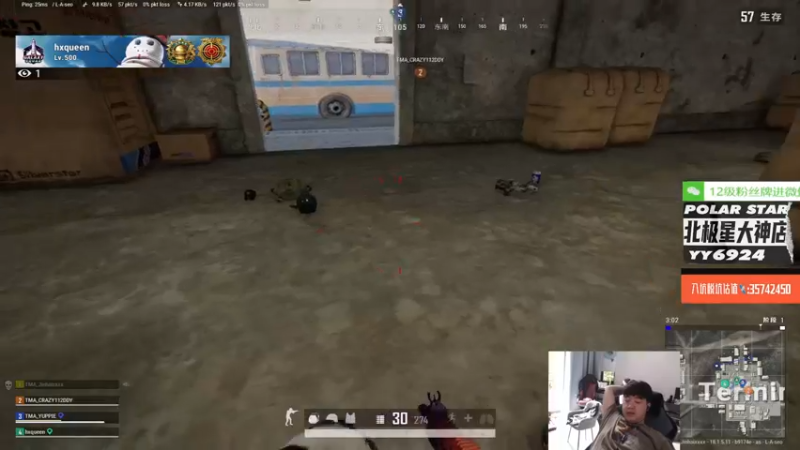 【2022-07-07 16点场】4AM小海xx丶：下午队内四排，主播今天开脑了