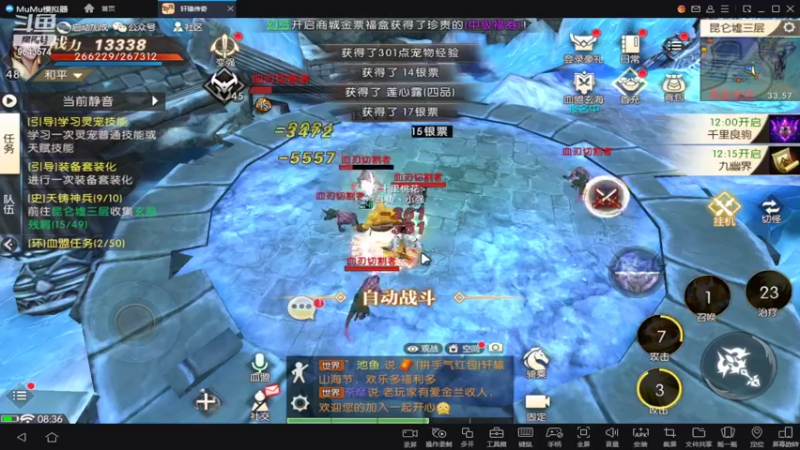 【2022-07-06 08点场】小强超爱玩：都是成年人了，进房间要自己欢迎自己