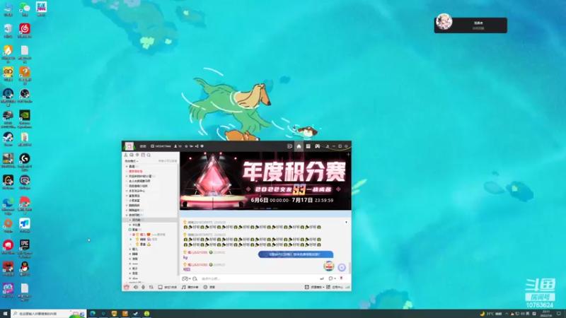 【2022-07-06 22点场】膝盖是个倒霉蛋：咕咕咕咕咕~ 是个鸽子精
