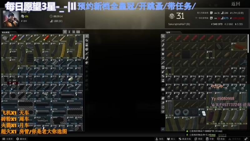 【2022-07-03 18点场】兮枫ovo：42?带萌新/6天全皇冠,快人一步!