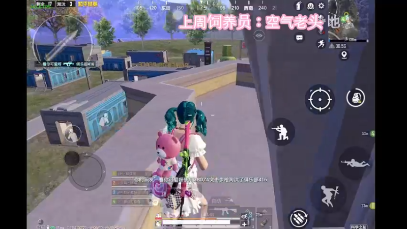【2022-07-05 21点场】晴晴跑不动：7点来啵啵