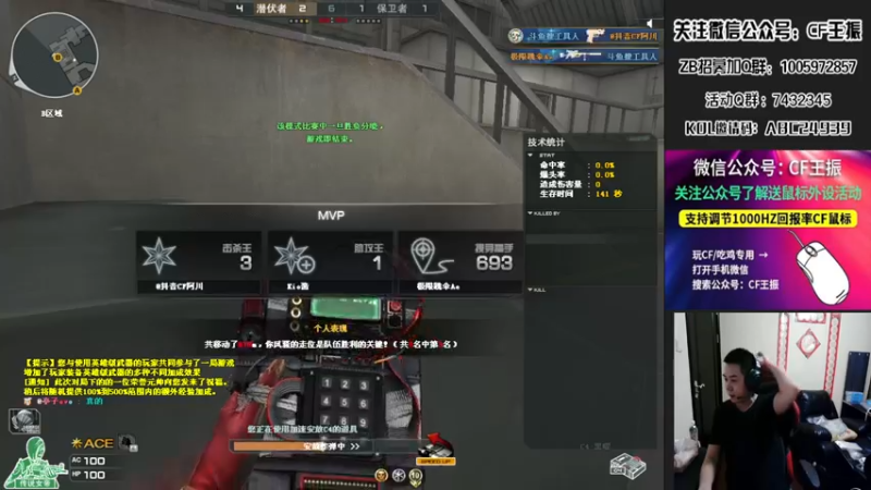 【2022-07-07 03点场】CF王振：最远的你们是我最近的爱`-`