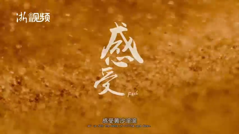 【2022-07-07 18点场】浙江日报直播室：小暑食藕 这道消暑美食从南宋穿越而来