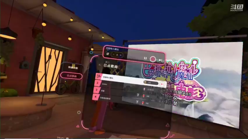 【2022-07-03 22点场】缘烬风夏：VR线上K歌，PartyOn欢迎你
