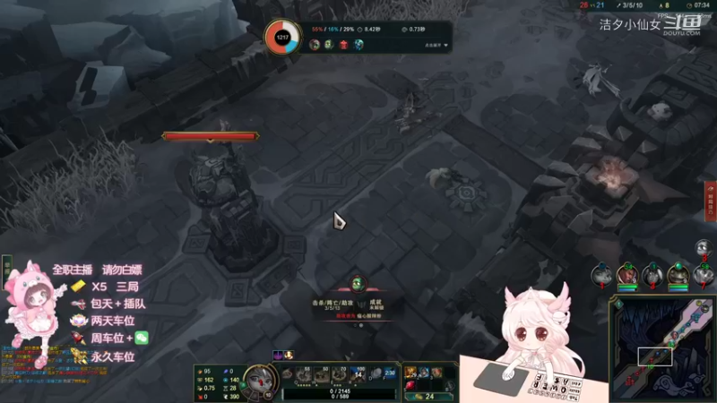 【英雄联盟】洁夕小仙女的精彩时刻 20220706 23点场(1)