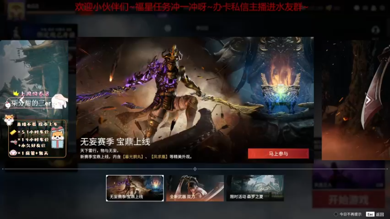【2022-07-03 13点场】李呀嘛李瓜瓜：【有车位】月初快乐瓜~