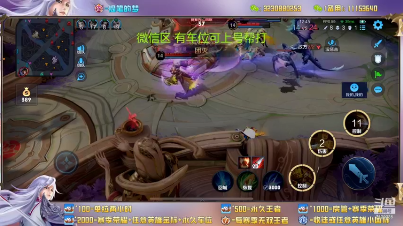 【2022-07-07 00点场】HK提笔：国服打野二带三，全天有车位