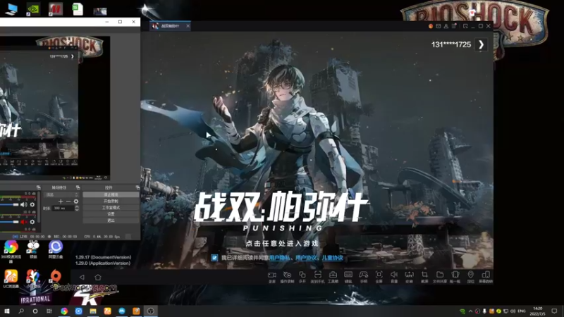 【2022-07-05 14点场】黑霄Cloud：战双手游随便玩玩