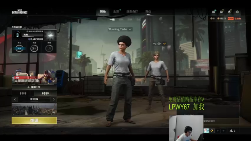 【2022-07-06 23点场】067QAQ：体验一下新地图！6666