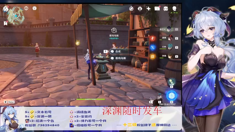 【2022-07-03 18点场】刻晴天下第一优雅：深渊看号，顶级理解（三服）