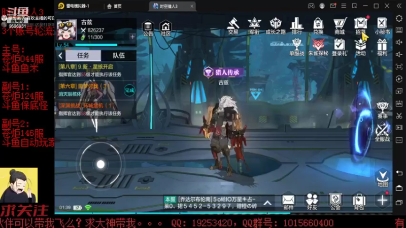 【2022-07-07 01点场】懒想茗子：小短手时空日常