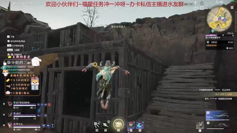【2022-07-03 15点场】李呀嘛李瓜瓜：【有车位】月初快乐瓜~
