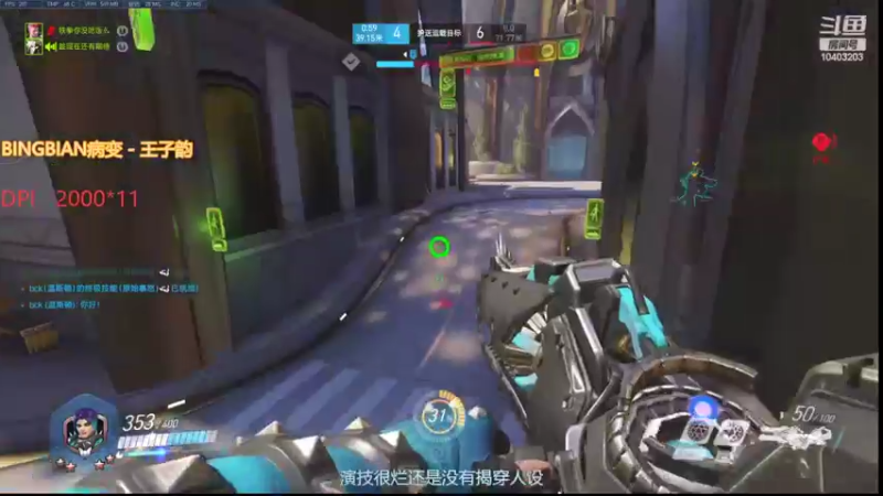 【2022-07-01 04点场】冬懂动东冻：哥们哥们，又白金辣
