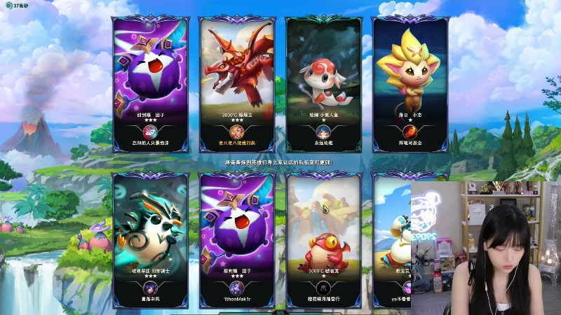 我在斗鱼看不2不叫周淑怡直播英雄联盟