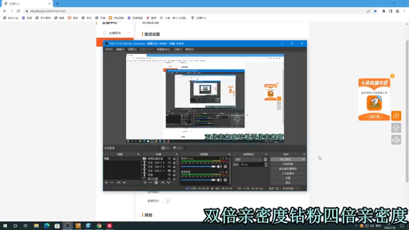 【2022-07-06 20点场】A趣趣趣趣：【A趣】双倍亲密度钻粉四倍