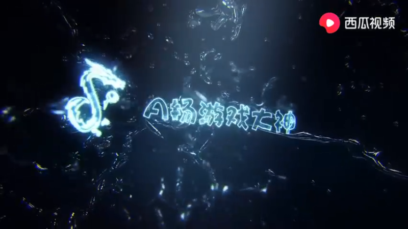 A扬杀手生涯的最后一次任务（上）