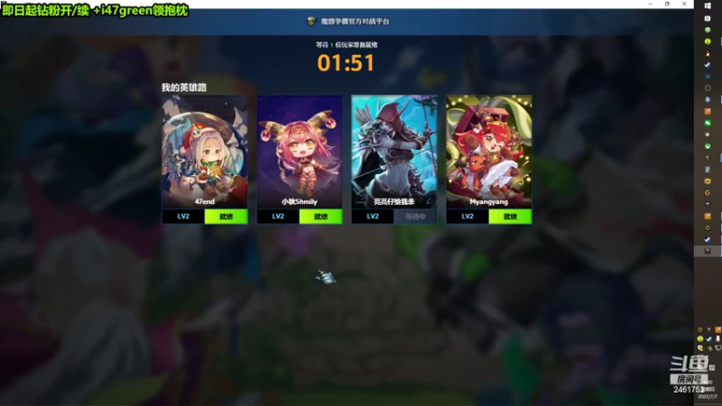 【2022-07-07 04点场】47号Gamer：《直播五年啦》