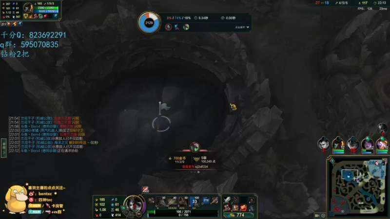 【2022-07-06 23点场】Ben4丶zz：峡谷钻1小jug 253872