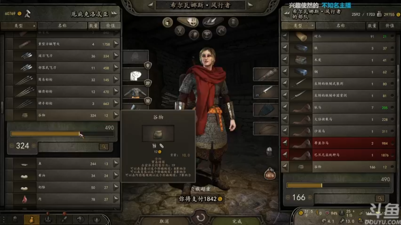 【2022-06-29 20点场】店長推薦Official：【店长推荐】秃子主播中老年直播间