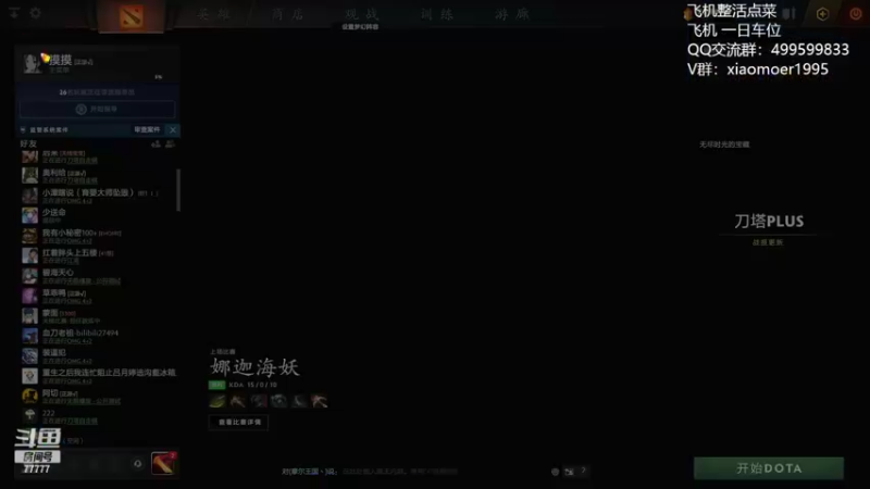 【2022-07-07 00点场】悠云叶月：OMG 4+2 冲榜 追追追梦