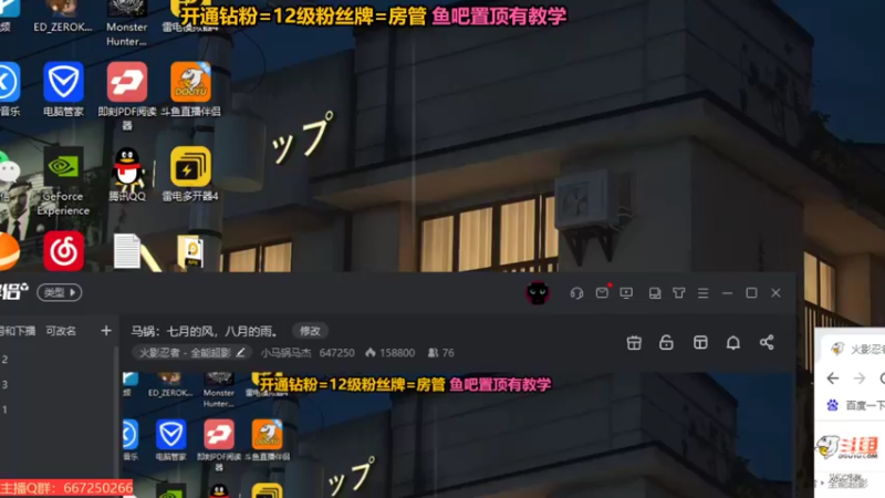 【2022-07-06 22点场】小马锅马杰：马锅：七月的风，八月的雨。