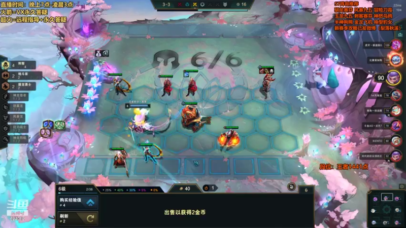【2022-07-07 21点场】梨落秋溪：梨落：今天必上大分！