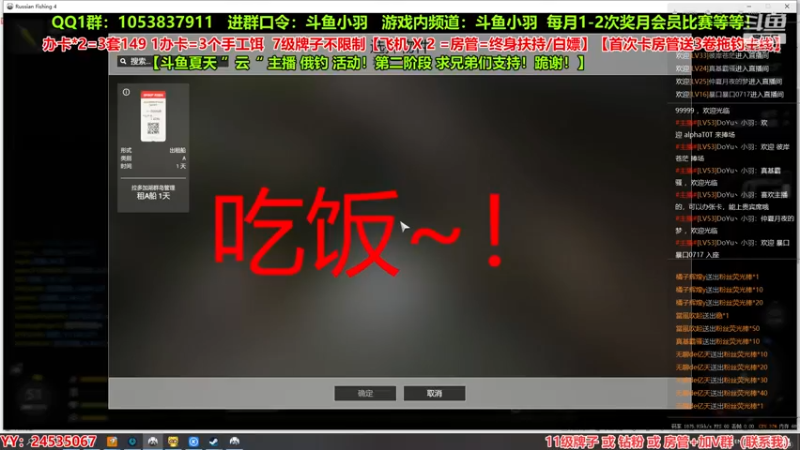 【2022-07-05 20点场】DoYu丶小羽：【国服前十】扶持新手！