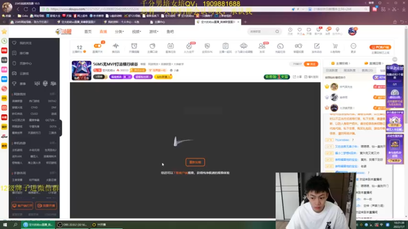 【2022-07-07 10点场】空大的劫zz：峡谷之巅最强劫