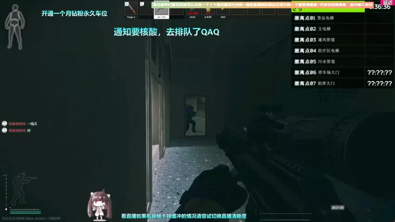 【2022-07-06 15点场】Biu十香：【努力冲百钻哇】开通钻粉上车啦~最强画质
