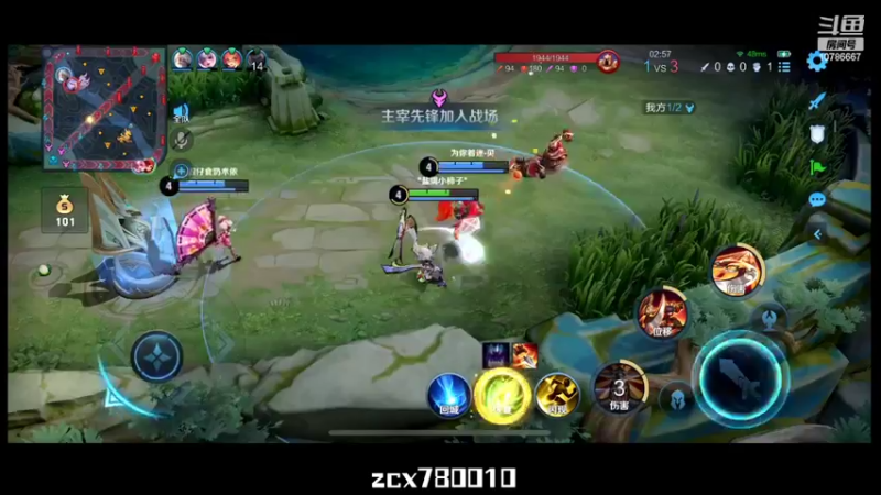 【2022-07-07 05点场】不只名：不上王者绝不下播