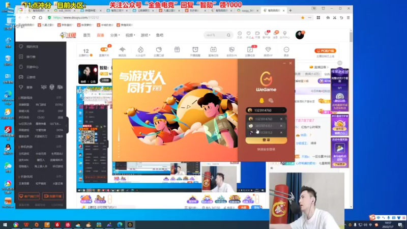 【2022-07-07 10点场】智勋勋勋勋：智勋：认真了，冲击王者！