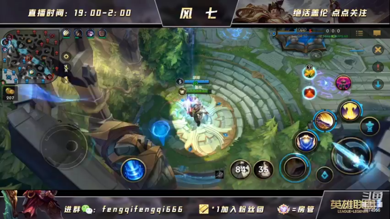 【2022-07-06 00点场】风七丶丶：风七：早8到晚6