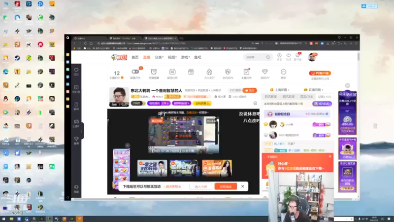 【2022-07-07 19点场】东北大鹌鹑：东北大鹌鹑 一个善用智慧的人