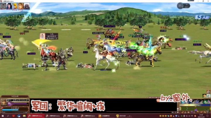 三国ol 国战视频集锦6.20上