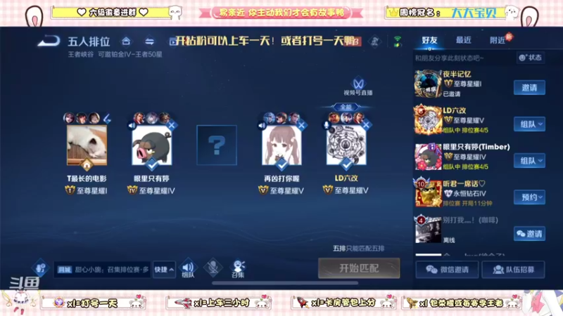 【2022-07-06 22点场】雷小婷丶：高胜率带粉！有车位鸭