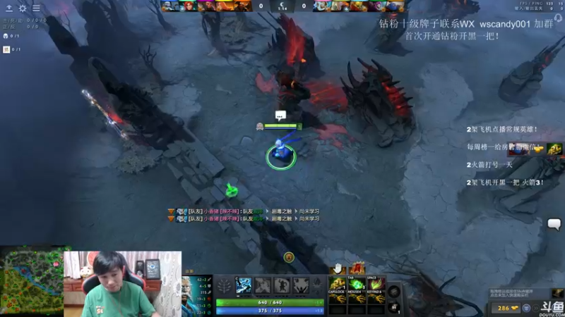 【2022-07-06 22点场】18yearsold天残少年K9：k9:DOTA2欢乐上分课堂！