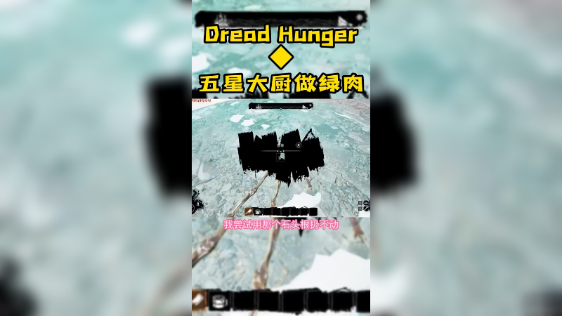 五星大厨最基本的就是这锅肉做好