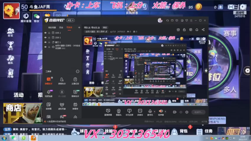 【2022-07-07 19点场】zjz710：寻队友 寻女队友